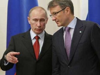Греф опроверг Путина: спекуляции рублем – это рационально