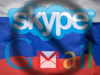 СМИ: санкции США оставят Крымчан без Skype и Gmail