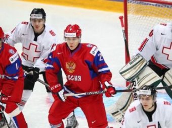Россия — Швейцария: хоккей 28 декабря 2014 закончился победой россиян