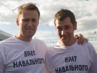 Оглашение приговора братьям Навальным перенесено на 30 декабря