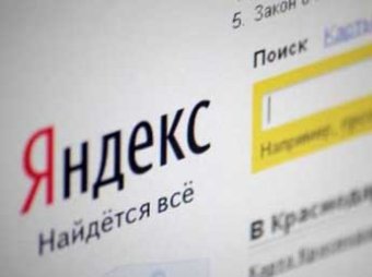 "Яндекс" назвал главные темы года в Интернете в 2014 году