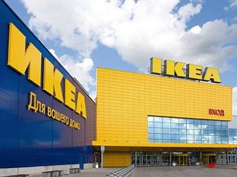 ИКЕА временно приостановила продажу некоторых товаров в России