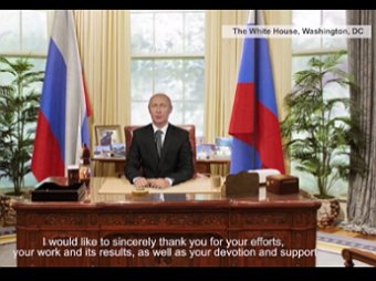 Появившееся "видеопоздравление" Путина с 2016 годом "взорвало" интернет