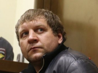 Александр Емельяненко установил свои правила для сокамерников в СИЗО