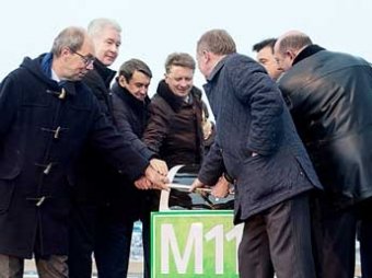 В Подмосковье открылся участок трассы М-11, который проходит через Химкинский лес