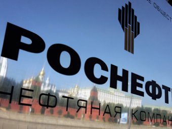 "Роснефть" таинственно и всего за час разместила на бирже облигации на 600 млрд рублей