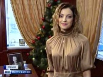 Прокурор Крыма Поклонская поздравила россиян с Новым годом: "Пусть будут все счастливы"