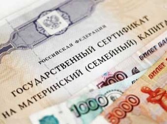 Медведев готов разрешить россиянкам тратить маткапитал на покупку машины