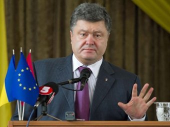 Новости Украины 11 декабря 2014: Порошенко попросил Россию закрыть границу с Украиной и вывести войска