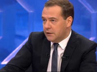 Интервью Медведева 10 декабря 2014: премьер рассказал, почему упал курс рубля, и в какой валюте он хранит сбережения (ВИДЕО)