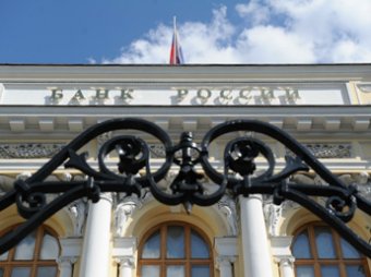 Российские банкиры просят ЦБР снизить ключевую ставку до 10,5%