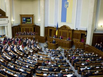 Верховная Рада Украины признала Россию "страной-агрессором"