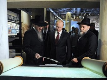 В Еврейском музее в Москве Владимир Путин почтил память жертв холокоста
