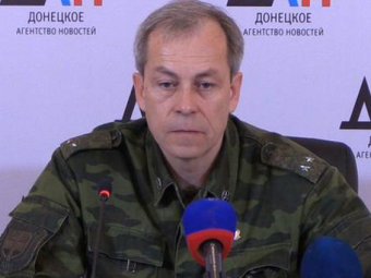 ДНР: украинские силовики сжигали тела иностранных наемников при отступлении