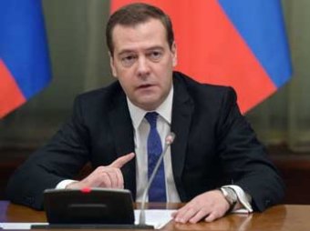 По инициативе Медведева в России создано акционерное общество «ГЛОНАСС»