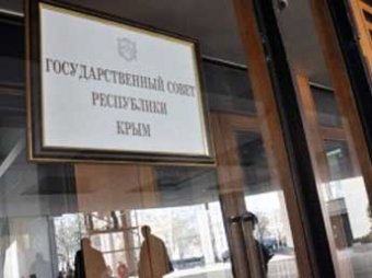 Госсовет Крыма национализировал Крымскую межбанковскую валютную биржу