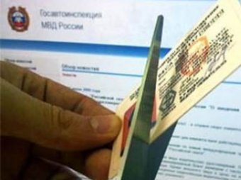 300 тысяч россиян могут лишиться водительских прав из-за долгов