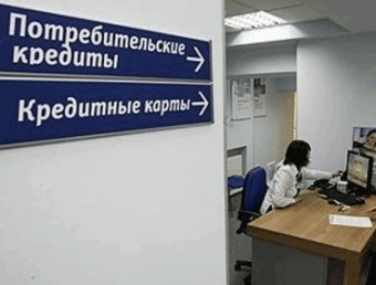 Российские банки стали отклонять почти 95% заявок на кредиты — СМИ