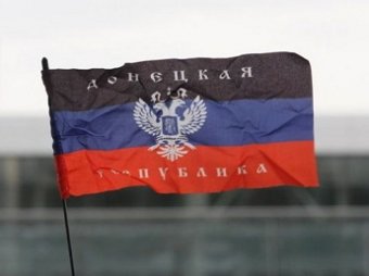В центре Москвы мужчине с флагом ДНР выстрелили в лицо