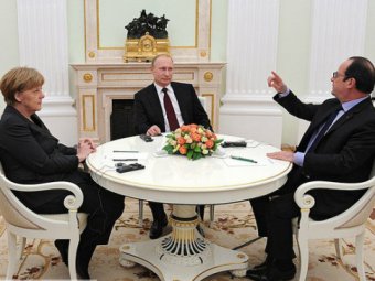 Переговоры Путина, Меркель и Олланда 06.02.2015 оценили западные СМИ