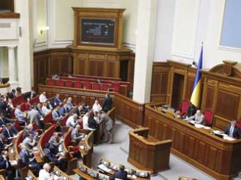 Украинская Рада лишила аккредитации журналистов российских СМИ