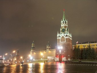 На сайте госторгов разместили объявление о продаже Кремля