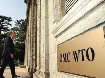 ЕС подал иск против России в ВТО из-за пошлин