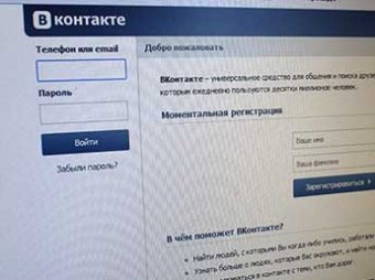«Первый канал» легально разметил часть своего контента в соцсети «Вконтакте»