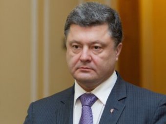 Порошенко заявил о нарушении перемирия ополченцами и призвал США к поставкам оружия