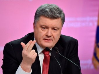 Новости Украины на 23 февраля: Президент Украины Петр Порошенко вновь пообещал вернуть Крым