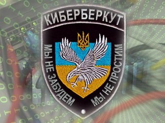Новости Новороссии и Украины на 28 февраля: США планирует поставлять оружие на Украину частными фирмами - «Киберберкут»
