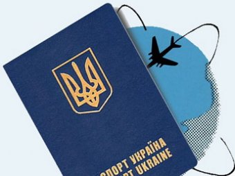 Новые украинские загранпаспорта недействительны в странах ЕС