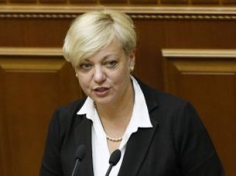 Украинские СМИ сообщили о грядущей отставке главы НБУ Валерии Гонтаревой