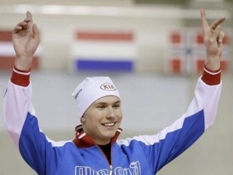 Конькобежец Павел Кулижников стал чемпионом мира в спринтерском многоборье (видео)