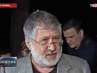 Коломойский объявил о том, что офис «Укртранснафта» рейдерски захватил ЧОП Порошенко