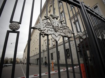 Ещё один крупный чиновник Минобороны арестован в Москве