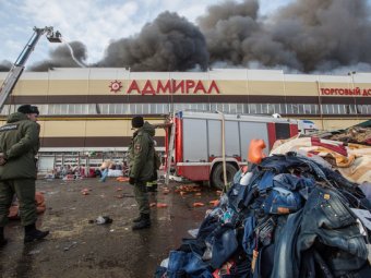 Пожар в Казани в ТЦ "Адмирал", последние новости: число жертв пожара возросло до семи (фото, видео)