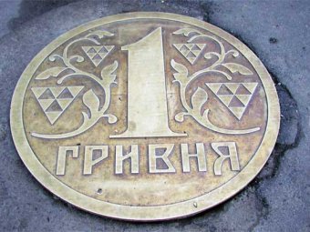 СМИ: пять крупнейших кредиторов Украины отказались списывать долги
