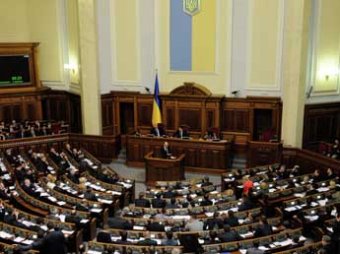Верховная рада «обозначила дату начала российско-украинской войны»