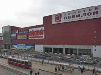 В Москве крупнейший торговый центр эвакуировали из-за сообщения о бомбе