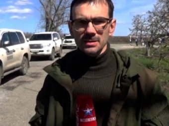 Российский журналист подорвался на мине в Широкино