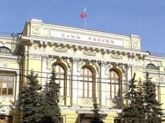ЦБР отозвал лицензию у банка с племянницей Путина в совете директоров