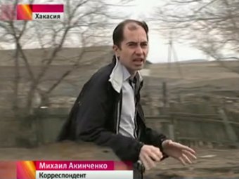 Журналиста "Первого канала" заподозрили в поджоге травы в Хакасии