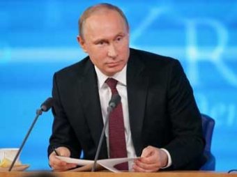 «Прямая линия» с Путиным 2015 установила рекорд
