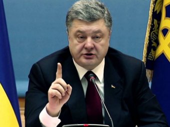 Новости Новороссии и Украины 30 апреля 2015: Порошенко назвал конфликт в стране «Отечественной войной 2014–2015гг»
