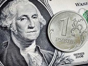 Доллар упал ниже 56 рублей впервые с декабря 2014 года