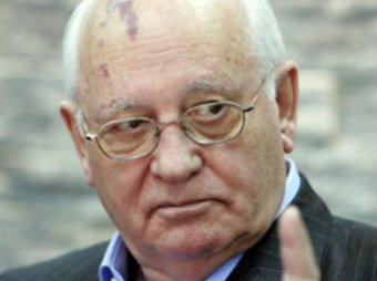 Машина Михаила Горбачёва попала в ДТП в Москве