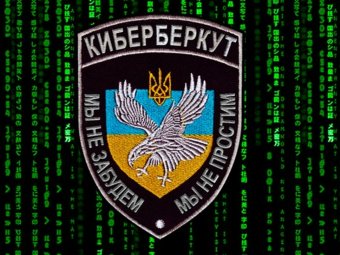 Хакеры из "КиберБеркута" заявили о причастности СБУ к убийству Бузины