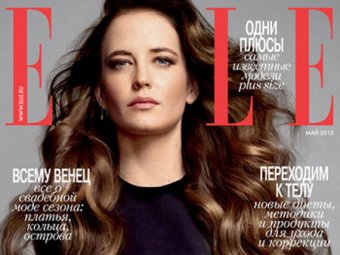"Георгиевская" обложка журнала Elle вызвала скандал на Украине