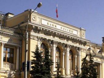 ЦБР отозвал лицензии у московского банка «Тандем» и подмосковного Промсбербанка